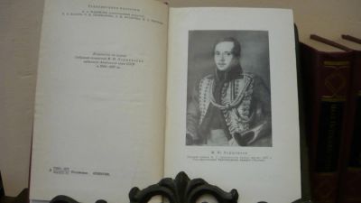 Лот: 4380763. Фото: 1. М.Ю. Лермонтов Собрание сочинений... Художественная