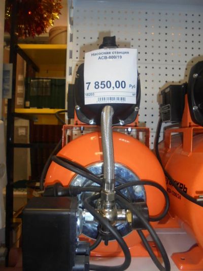 Лот: 6741774. Фото: 1. Насосная станция Вихрь АСВ-800... Насосы циркуляционные, нагнетательные