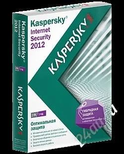 Лот: 1654254. Фото: 1. Kaspersky Internet Security Антивирус. Системные
