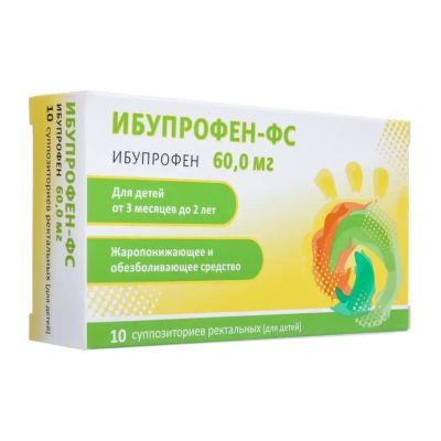 Лот: 23709747. Фото: 1. Ибупрофен-ФС супп. рект. для детей... Лекарства