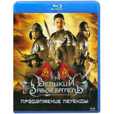 Лот: 25119625. Фото: 1. BLU-RAY-видеодиск ND Play Коллекция... CD, DVD, BluRay