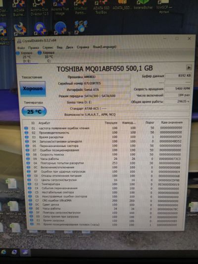 Лот: 21074809. Фото: 1. Hdd 500gb исправный. Жёсткие диски (HDD)