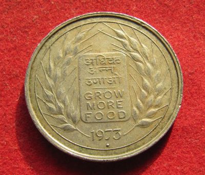 Лот: 19955548. Фото: 1. Индия 50 пайс, 1973 г. ФАО - Выращивать... Азия