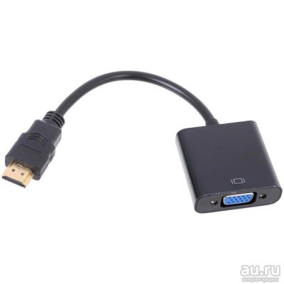 Лот: 9740630. Фото: 1. HDMI VGA. Шлейфы, кабели, переходники