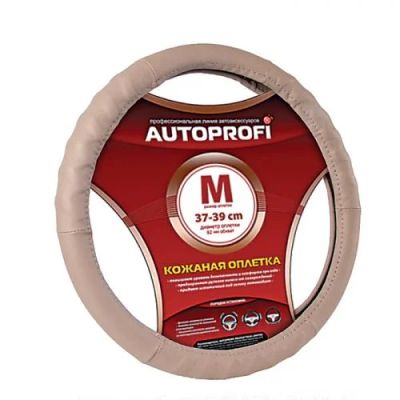 Лот: 5606083. Фото: 1. Кожаная оплётка AP-300 D.BE (L... Чехлы, коврики, оплетки руля