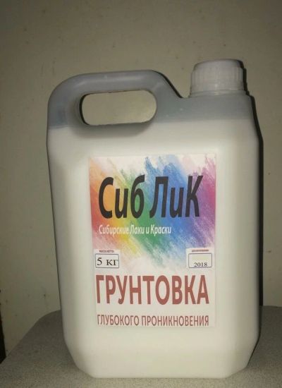 Лот: 11871201. Фото: 1. Грунтовка глубокого проникновения... Краски, лаки, растворитель