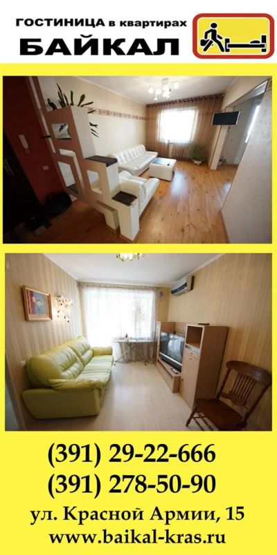Лот: 3706742. Фото: 1. квартиры посуточно, по часам... Квартиры, студии