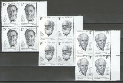 Лот: 15302674. Фото: 1. 1991 год. Полная серия в квартблоках... Марки