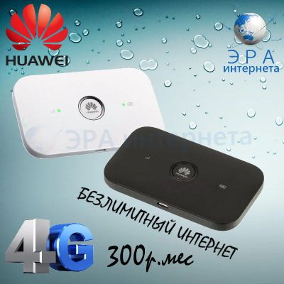 Лот: 15758318. Фото: 1. модем Huawei e5573c (ростест... Беспроводные модемы