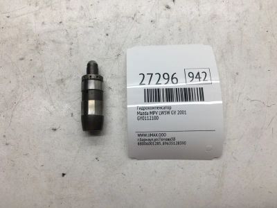 Лот: 20383911. Фото: 1. Гидрокомпенсатор Mazda Mpv 2001... Другое (автозапчасти)