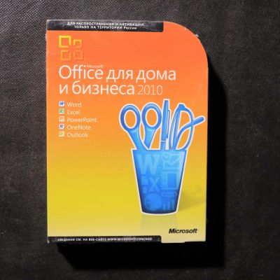 Лот: 18886046. Фото: 1. Microsoft Office 2010. Офисные и специальные (CADы)