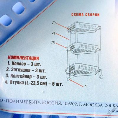 Лот: 7054200. Фото: 1. Подставка этажерка угловая. Другое (мебель)