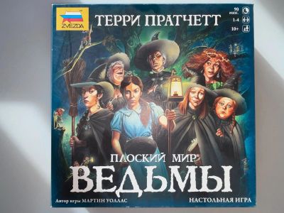 Лот: 20019640. Фото: 1. Настольная игра "Плоский мир... Настольные игры, карты