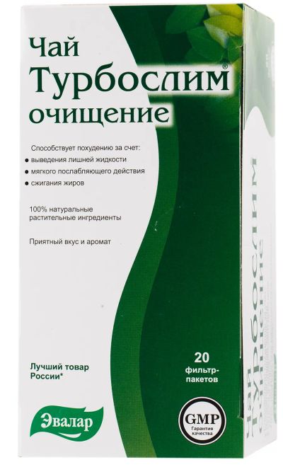 Лот: 23260254. Фото: 1. Турбослим чай Очищение для контроля... Лекарства