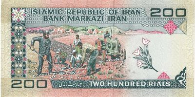 Лот: 2782527. Фото: 1. иран 200 риалов 1982 unc (пресс... Азия