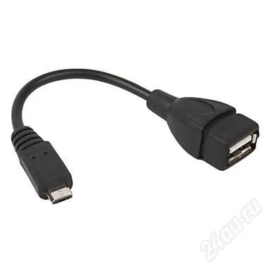 Лот: 2456547. Фото: 1. Кабель OTG (Micro USB to USB Female... Другое (компьютеры, оргтехника, канцтовары)