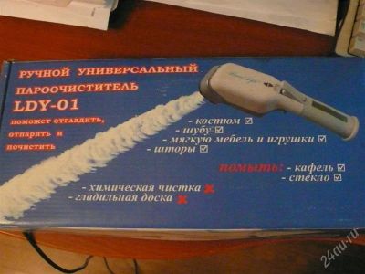 Лот: 1497157. Фото: 1. пароочиститель. Остальная техника