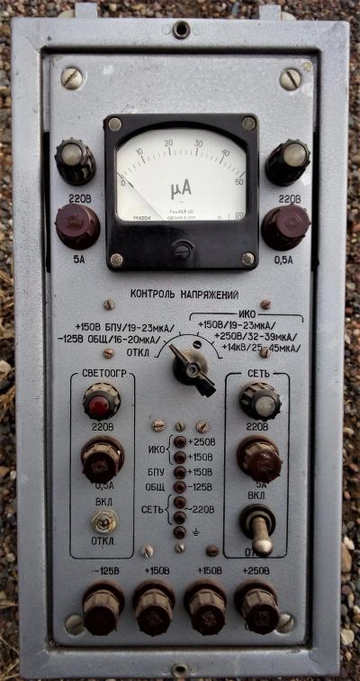 Лот: 14942396. Фото: 1. Блок БП от РСБН-4Н. Другое (оборудование)