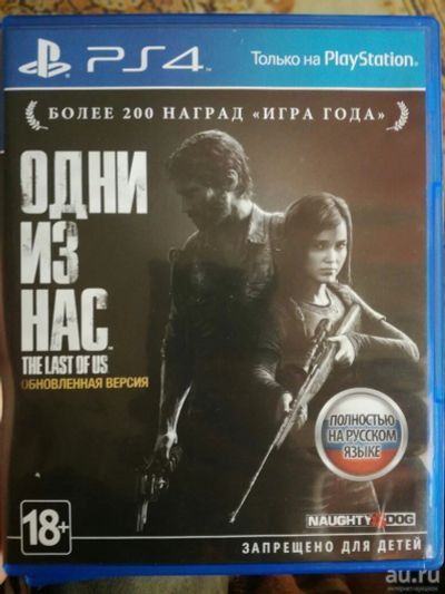 Лот: 9616183. Фото: 1. Last of us \ Одни из нас (ps4... Игры для консолей