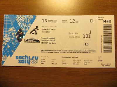 Лот: 4093761. Фото: 1. Билет с Олимпийских игр Сочи 2014... Остальная сувенирная продукция