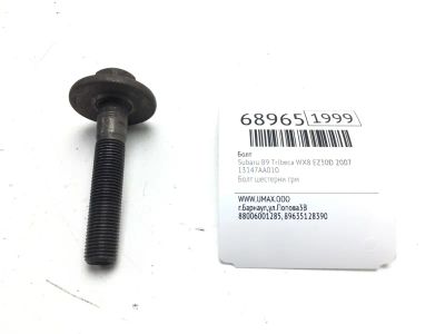 Лот: 20601270. Фото: 1. Болт Subaru B9 Tribeca 2007 13147AA010... Двигатель и элементы двигателя