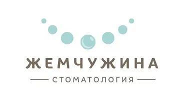 Лот: 25118516. Фото: 1. Старшая медсестра. Работа, вакансии