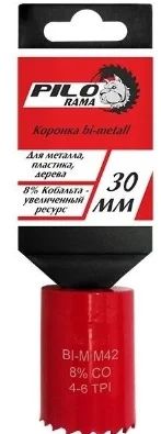 Лот: 19175115. Фото: 1. Коронка Bi-Metall 8%Co. 57мм... Расходные материалы, сменные насадки