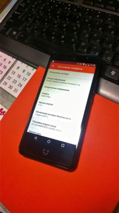 Лот: 10546834. Фото: 1. Wileyfox Swift 2 Plus (Android... Смартфоны
