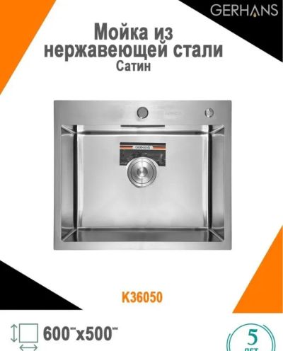 Лот: 20664469. Фото: 1. Новая кухонная мойка из нержавеющей... Мойки кухонные