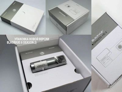 Лот: 2385565. Фото: 1. blackvue dr400g-hd ii (версия... Видеорегистраторы,  радар-детекторы, системы парковки