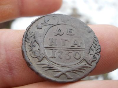 Лот: 14839413. Фото: 1. Кладовая Денга 1750 года, без... Россия до 1917 года