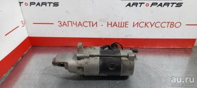 Лот: 17803080. Фото: 1. Стартер Nissan Cima GF50 VK45DD... Электрооборудование