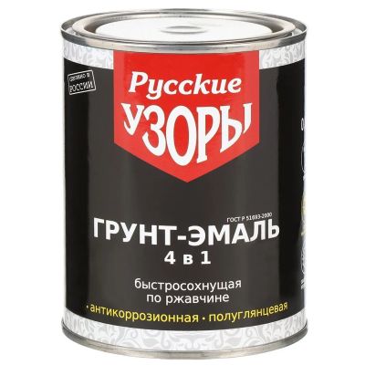 Лот: 24306473. Фото: 1. Грунт-эмаль Русские узоры, 4в1... Краски, лаки, растворитель