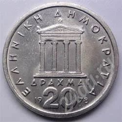 Лот: 201346. Фото: 1. Греция. 20 драхм 1978г. Большая... Европа
