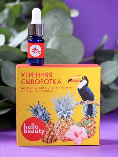 Лот: 14806091. Фото: 1. Утренняя пробуждающая сыворотка... Уход за лицом 