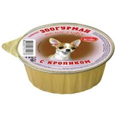 Лот: 15054610. Фото: 1. Кролик 100гр корм для собак Мясное... Корма