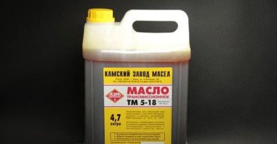 Лот: 9074163. Фото: 1. ТСп-10 75W-90 4,7л г.Пермь. Масла, жидкости