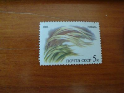 Лот: 3871017. Фото: 1. марка трава. Марки