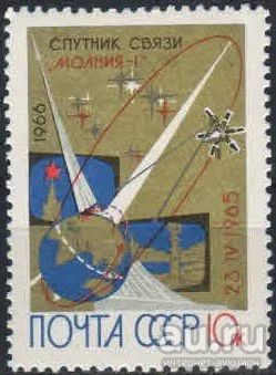 Лот: 17221090. Фото: 1. 1966, апрель. Первый советский... Марки