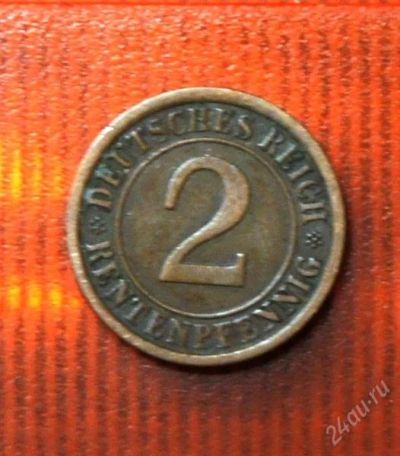 Лот: 2009212. Фото: 1. 2 Рентенпфеннига 1924 г. А. Германия... Германия и Австрия