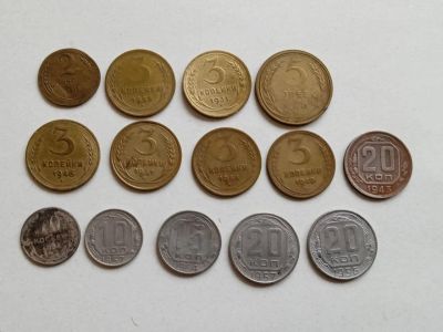 Лот: 19642333. Фото: 1. Монеты СССР 1928-1957гг ЛОТОМ. Россия и СССР 1917-1991 года