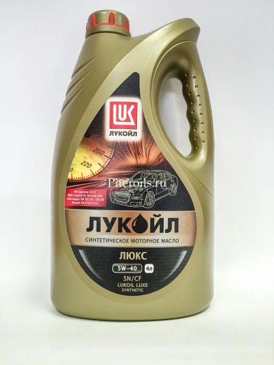Лот: 8028457. Фото: 1. лукойл Люкс 5w40 API SL/CF п/с... Масла, жидкости