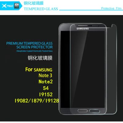 Лот: 6738571. Фото: 1. Защитное стекло Samsung i9500... Защитные стёкла, защитные плёнки