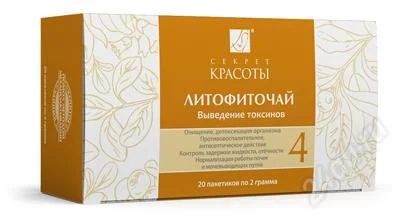Лот: 1808874. Фото: 1. литофиточай. ф4. выведение токсинов... Чай, кофе, какао