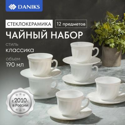 Лот: 24105435. Фото: 1. Набор чайный стеклокерамика, 12... Сервизы, наборы посуды