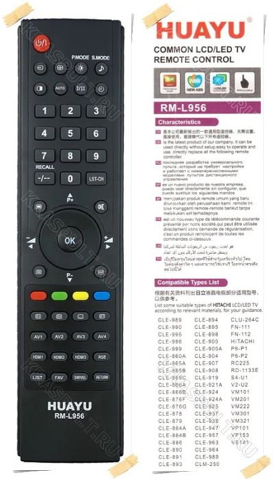Лот: 15909221. Фото: 1. Пульт универсальный HITACHI HUAYU... Пульты ДУ