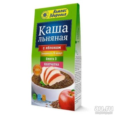 Лот: 10456482. Фото: 1. Каша Льняная с яблоком, не требует... Крупы, сыпучие продукты