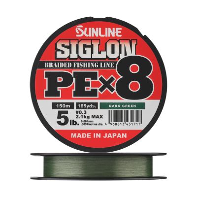 Лот: 19707527. Фото: 1. Плетёный шнур SUNLINE Siglon PEx8... Леска, блесны, крючки, мормышки
