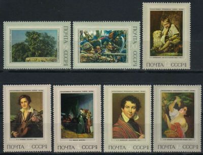 Лот: 17178312. Фото: 1. 1973, апрель. Русская живопись... Марки