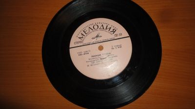 Лот: 18344596. Фото: 1. " Поющие сердца " маленькая пластинка... Аудиозаписи